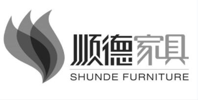 順德家具